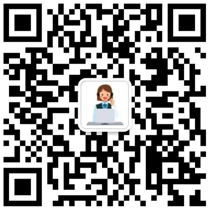 微信客服二维码
